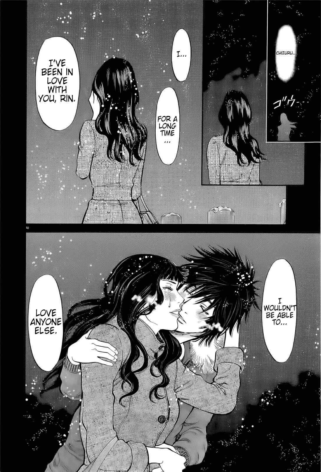 Page 3 Chapter 87 Look at this S! Cupids Prank