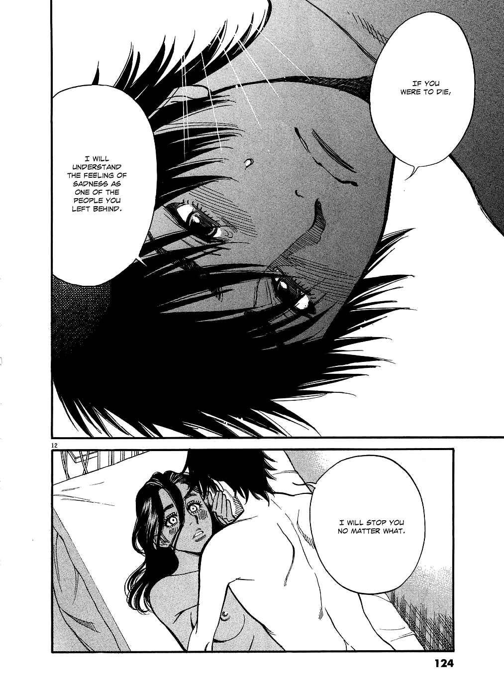 Page 11 Chapter 47 Look at this S! Cupids Prank