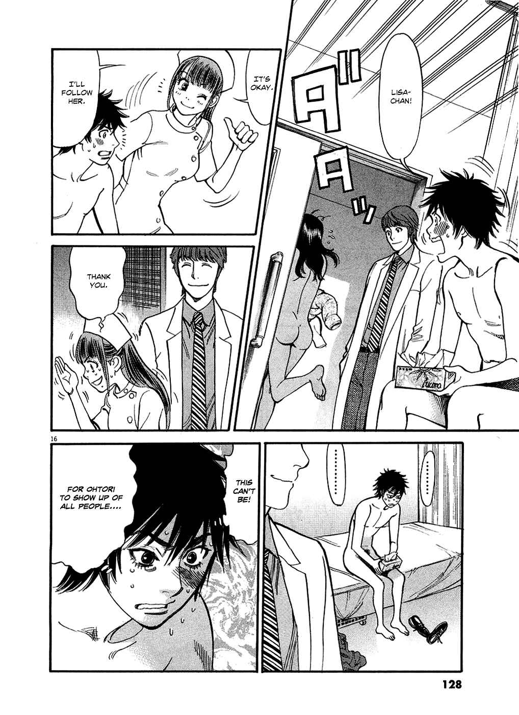Page 15 Chapter 47 Look at this S! Cupids Prank