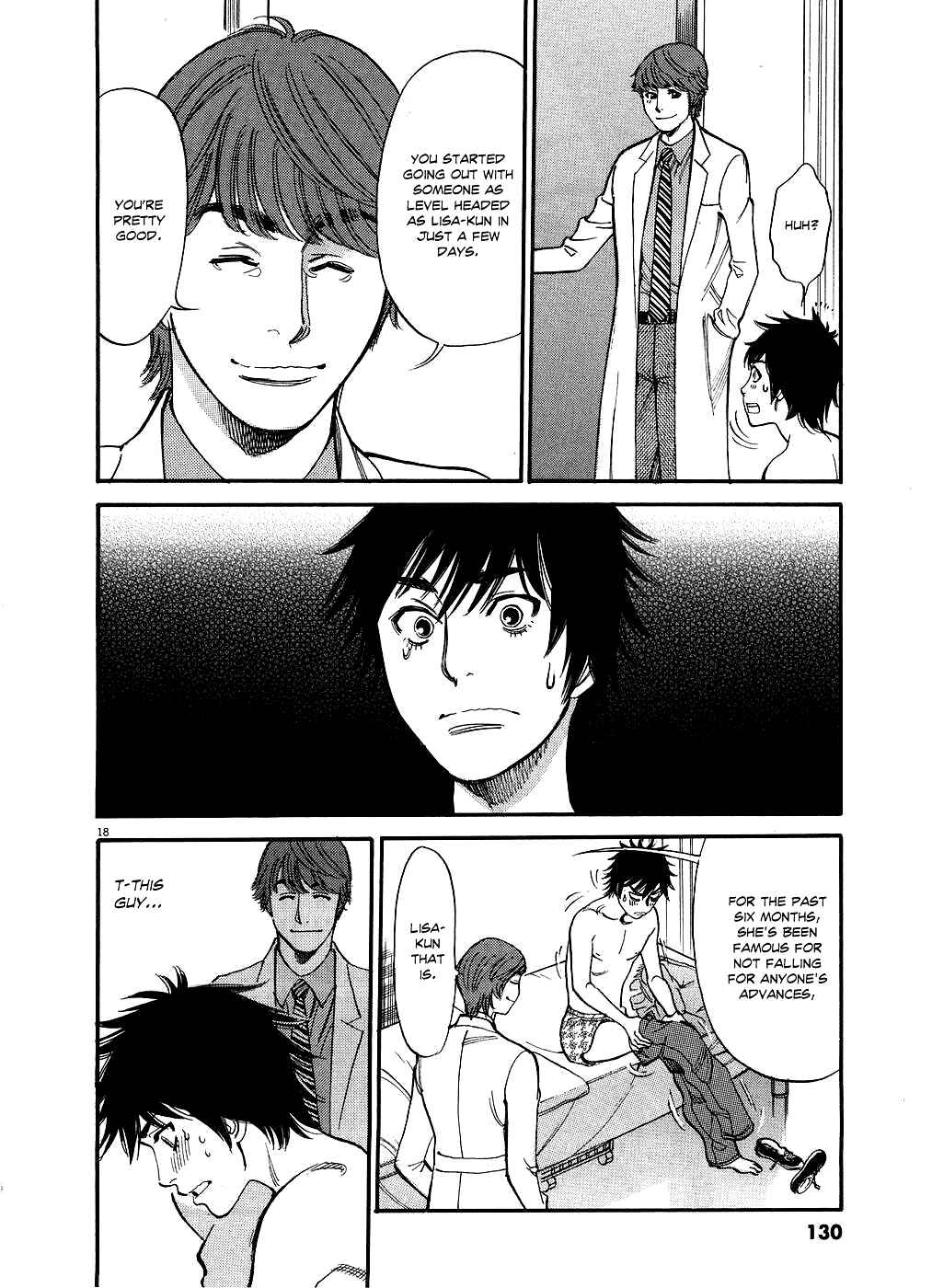 Page 17 Chapter 47 Look at this S! Cupids Prank