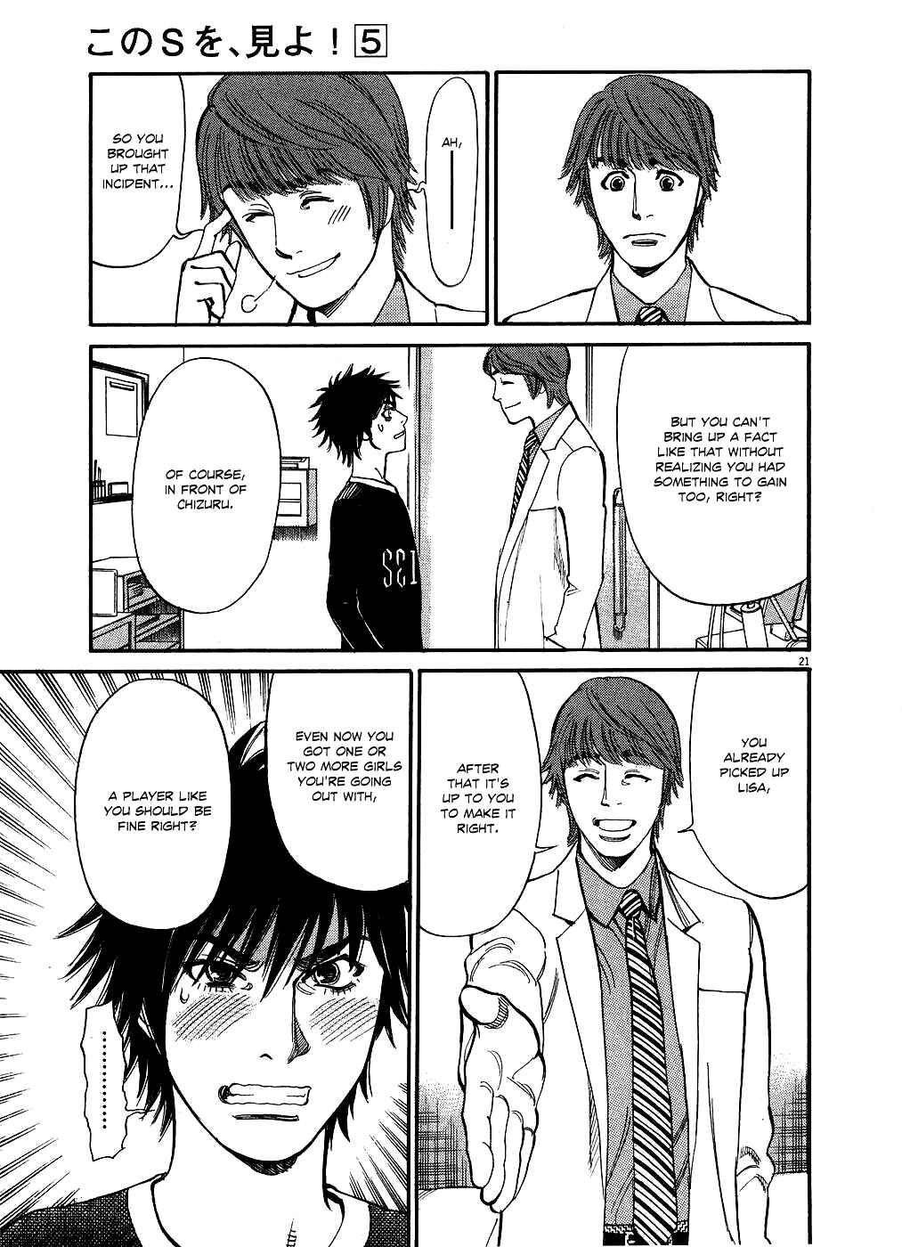 Page 20 Chapter 47 Look at this S! Cupids Prank