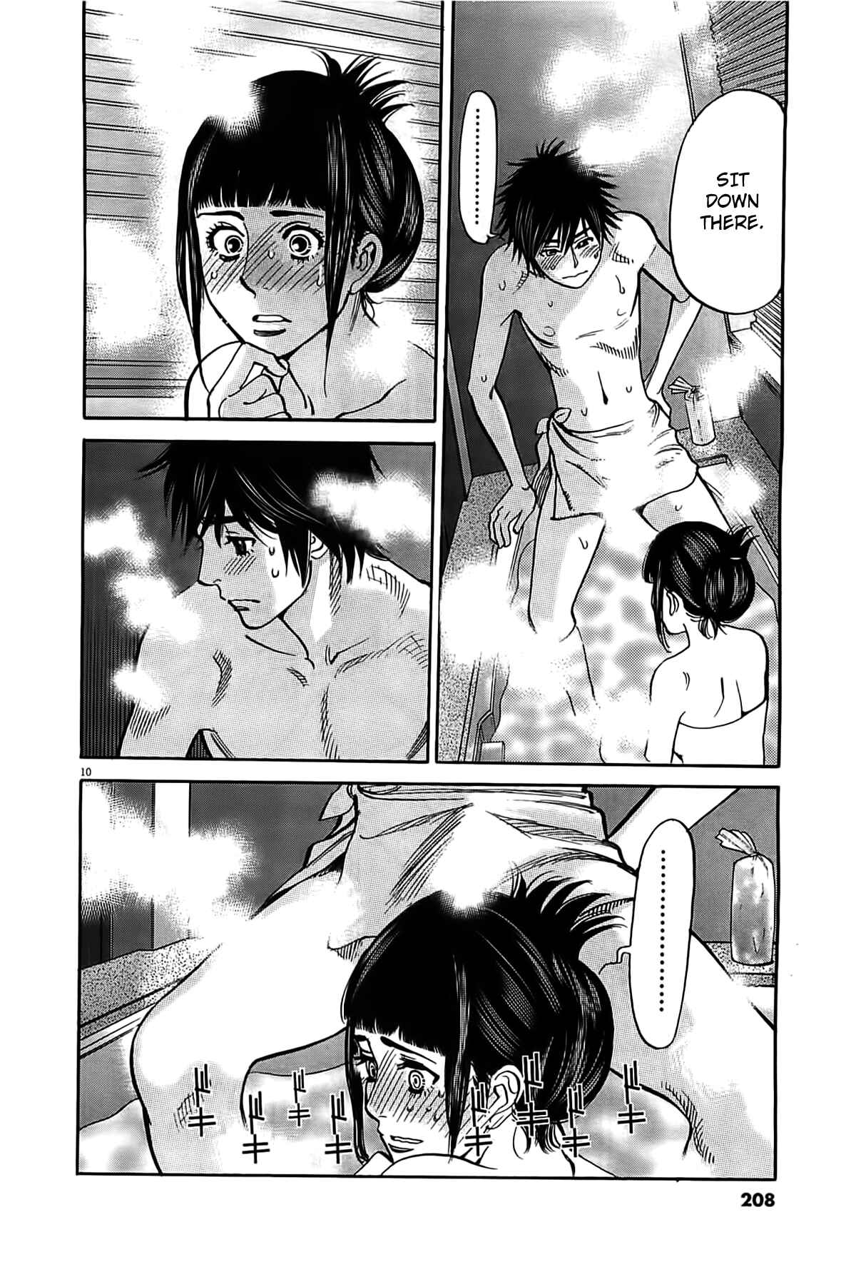 Page 11 Chapter 73 Look at this S! Cupids Prank