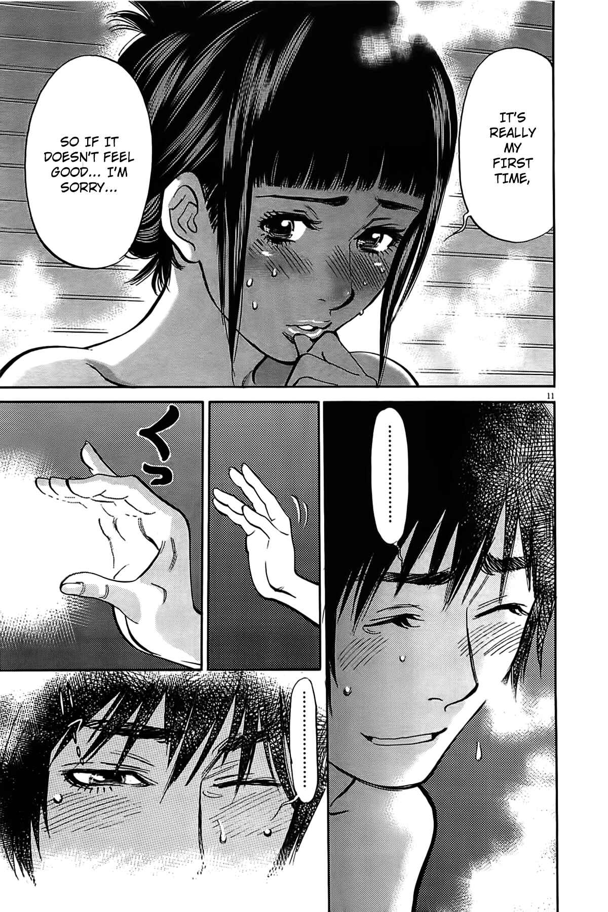 Page 12 Chapter 73 Look at this S! Cupids Prank