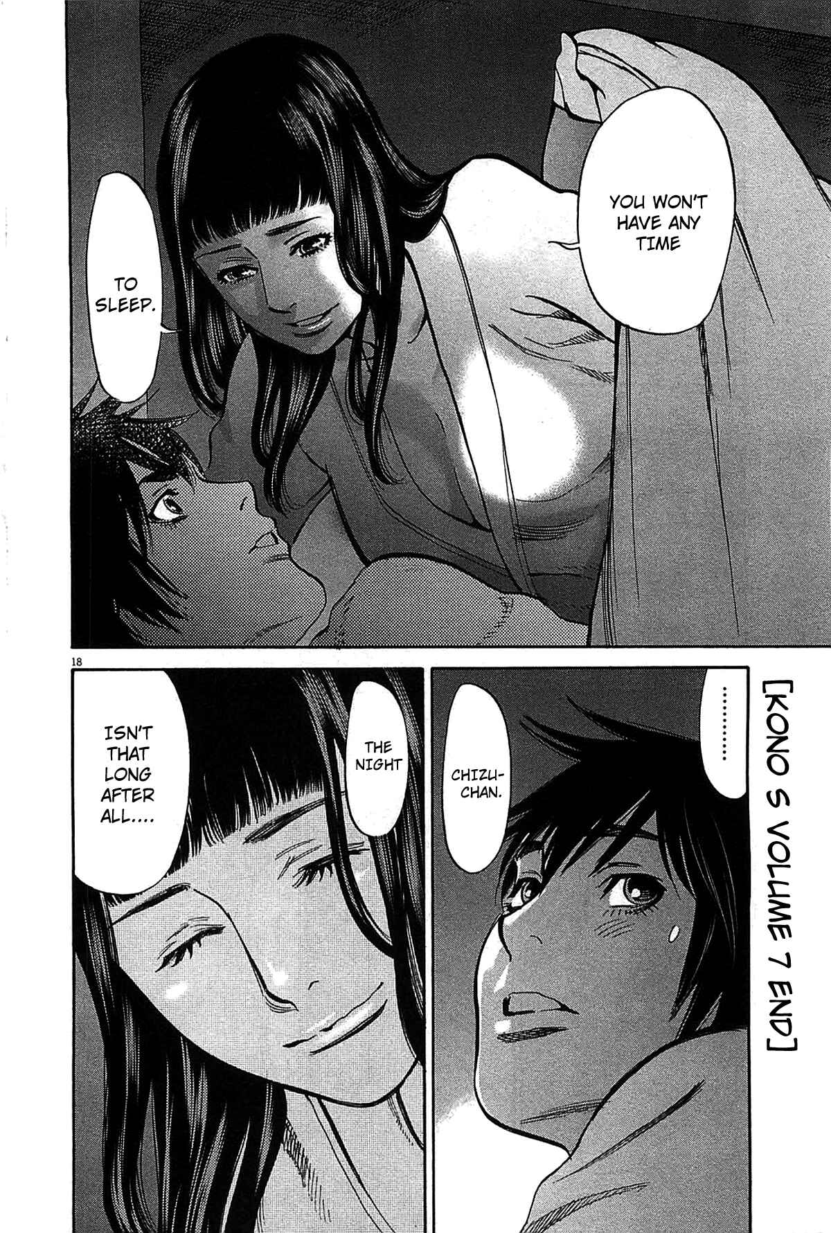 Page 18 Chapter 73 Look at this S! Cupids Prank