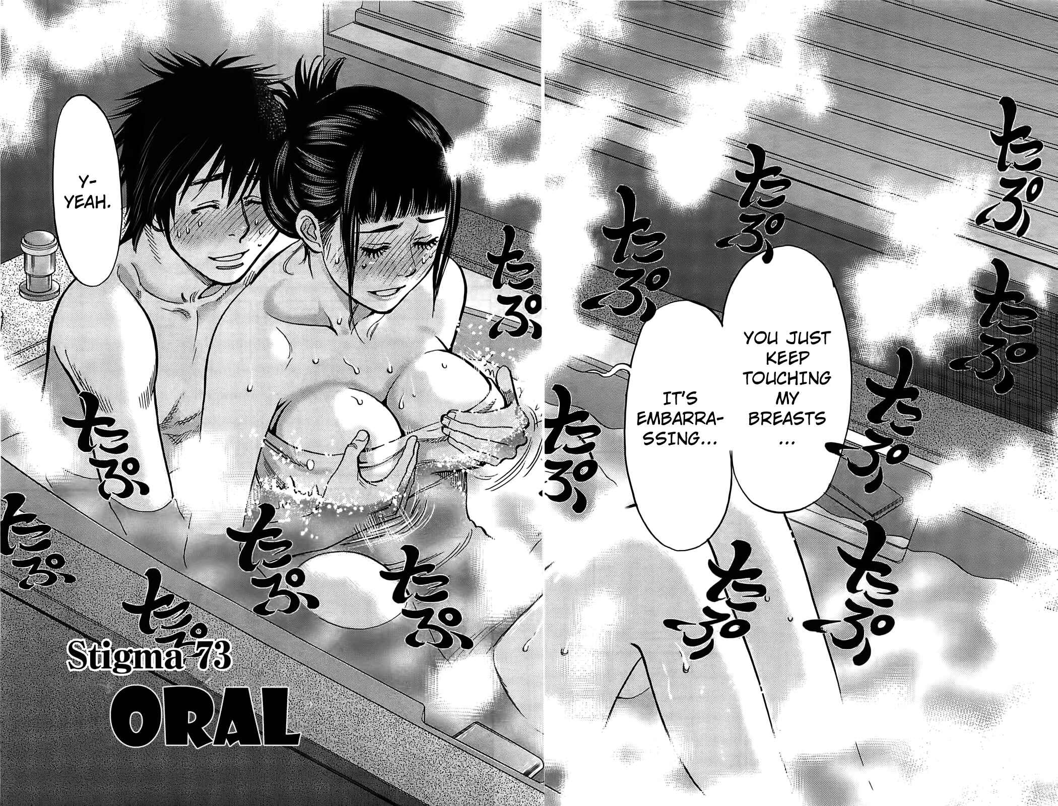 Page 4 Chapter 73 Look at this S! Cupids Prank