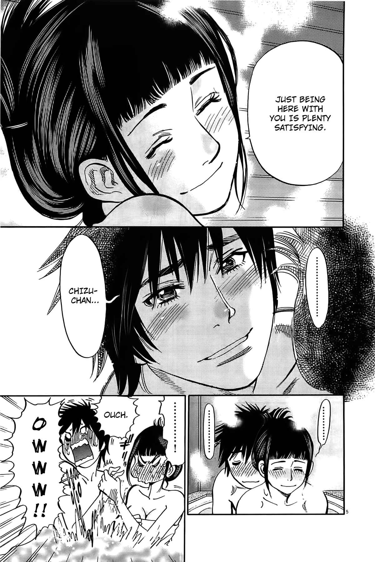 Page 6 Chapter 73 Look at this S! Cupids Prank