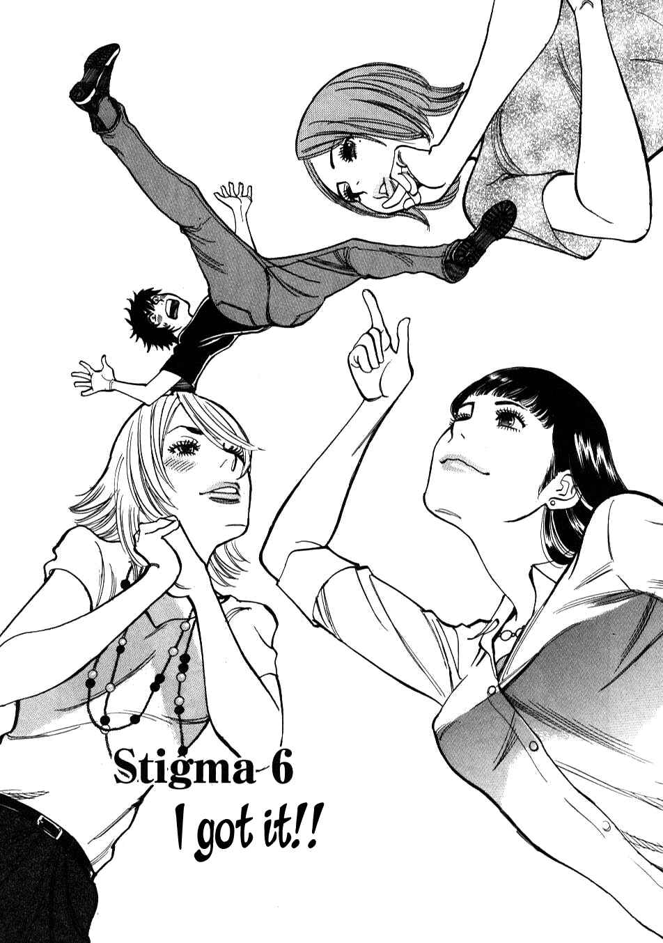Page 1 Chapter 6 Look at this S! Cupids Prank