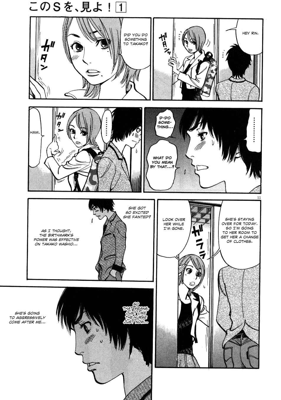 Page 11 Chapter 6 Look at this S! Cupids Prank