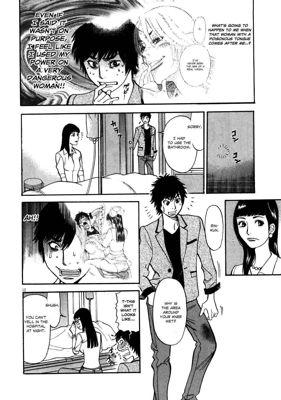 Page 12 Chapter 6 Look at this S! Cupids Prank