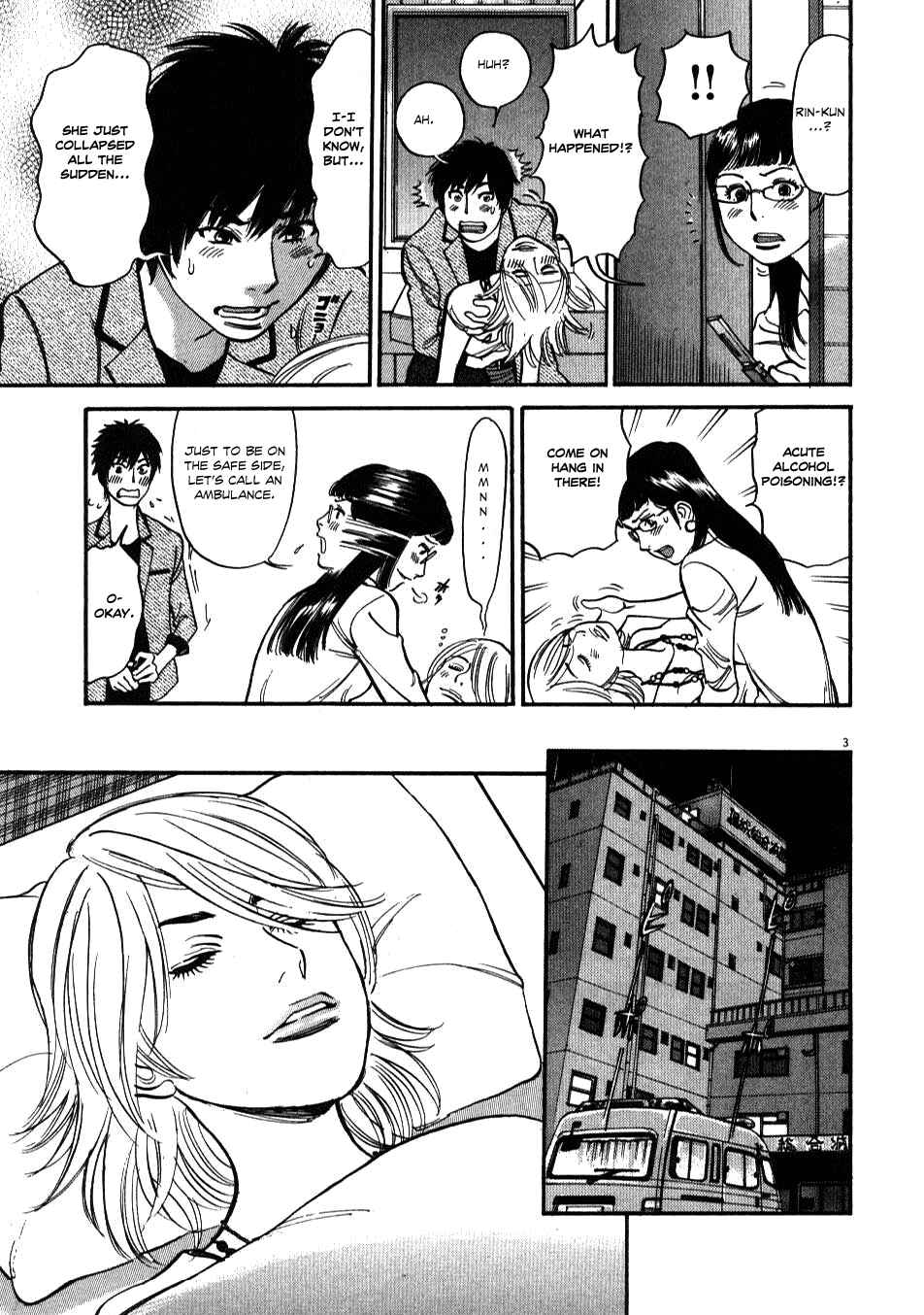 Page 3 Chapter 6 Look at this S! Cupids Prank