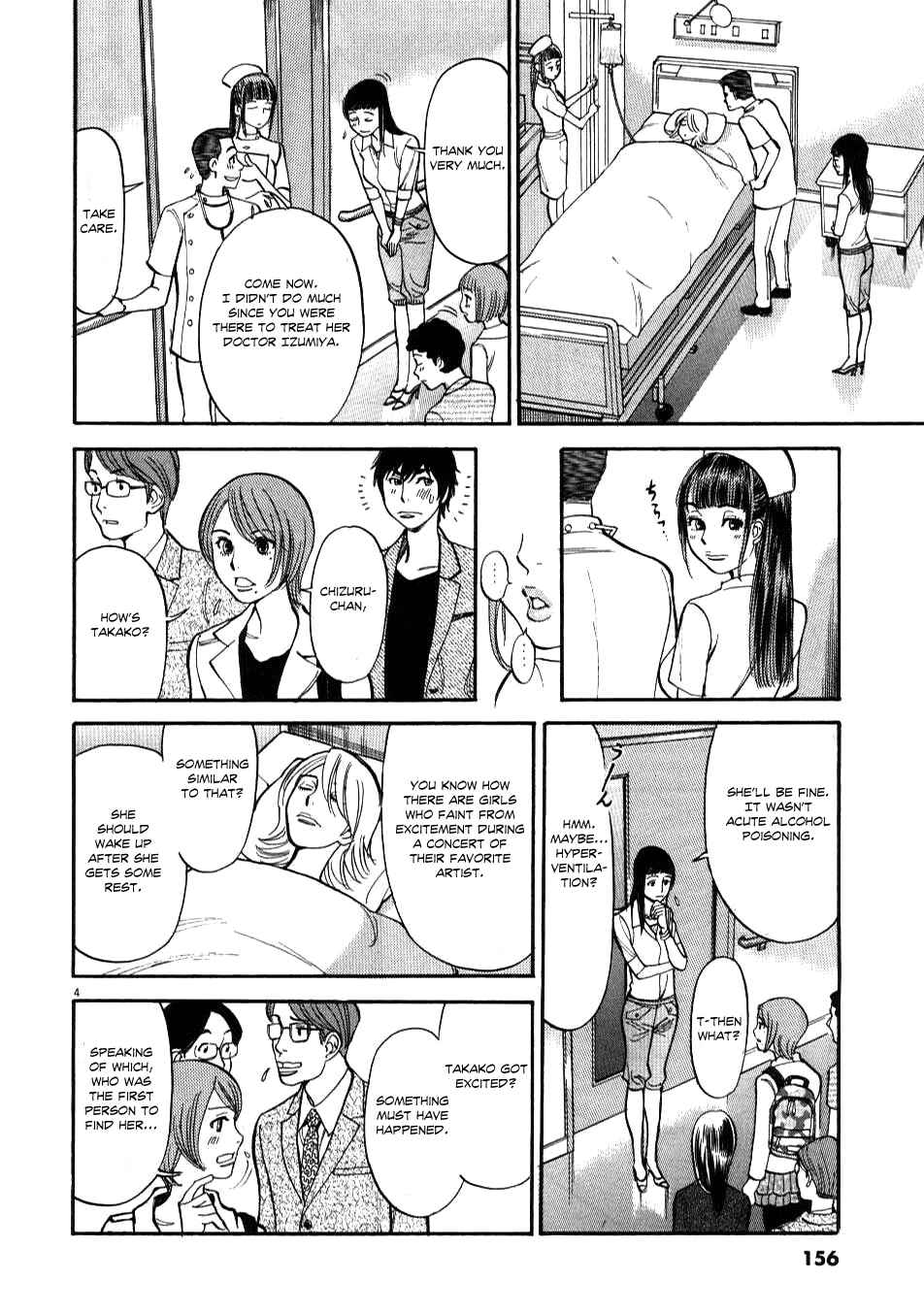 Page 4 Chapter 6 Look at this S! Cupids Prank