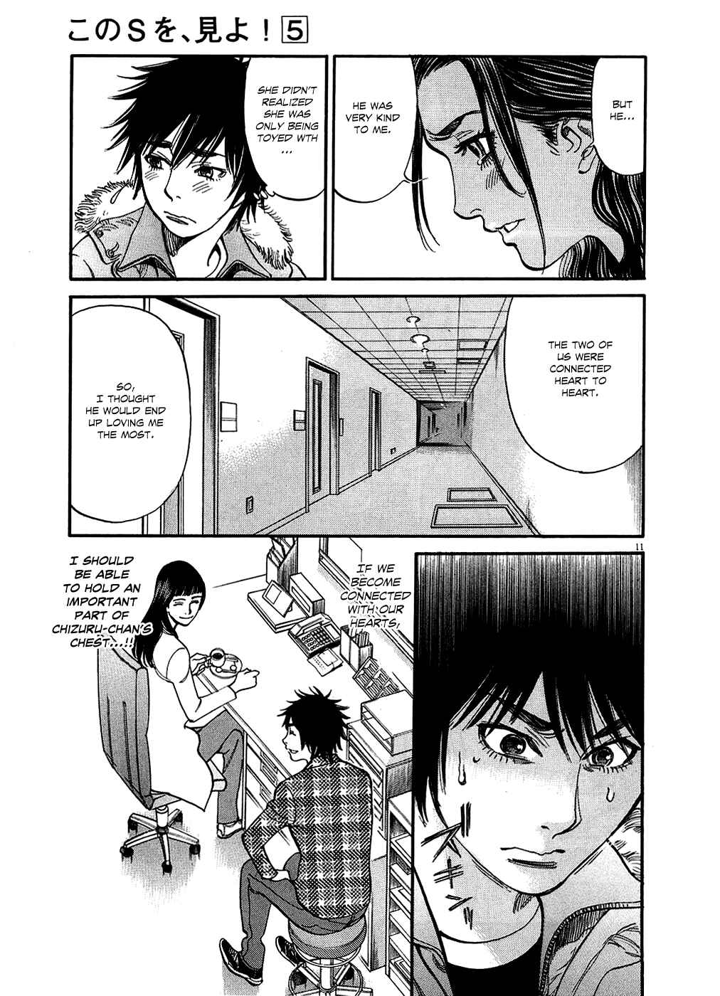 Page 11 Chapter 45 Look at this S! Cupids Prank
