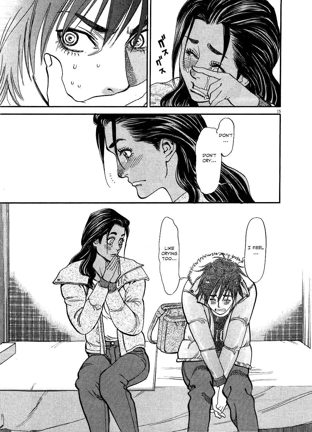 Page 15 Chapter 45 Look at this S! Cupids Prank