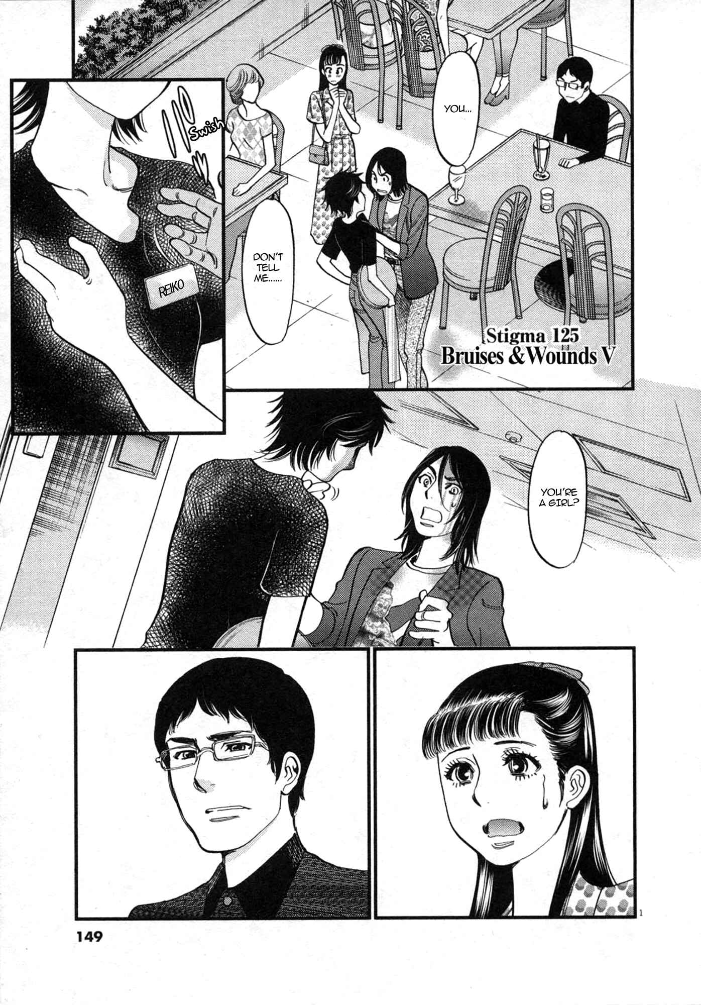 Page 1 Chapter 125 Look at this S! Cupids Prank