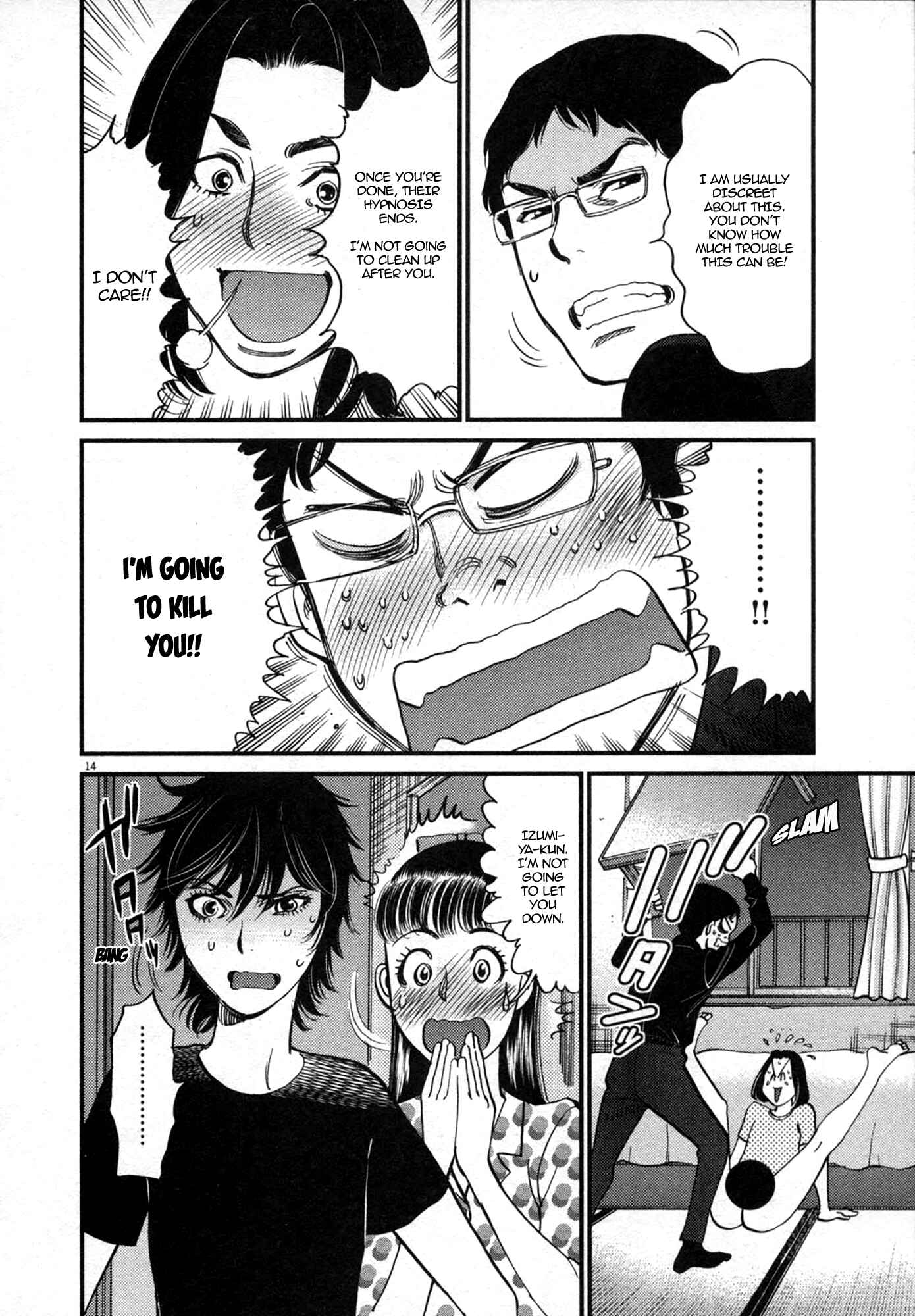 Page 14 Chapter 125 Look at this S! Cupids Prank