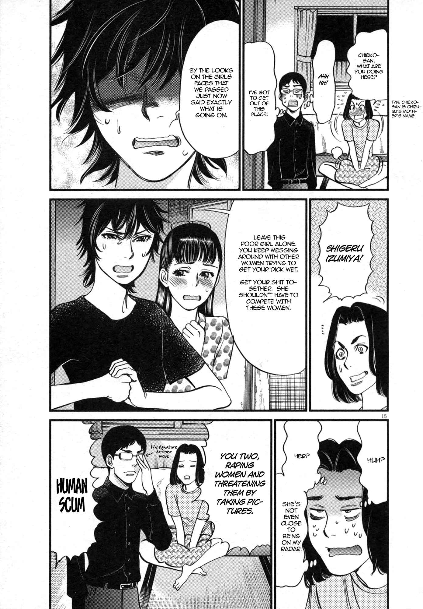 Page 15 Chapter 125 Look at this S! Cupids Prank