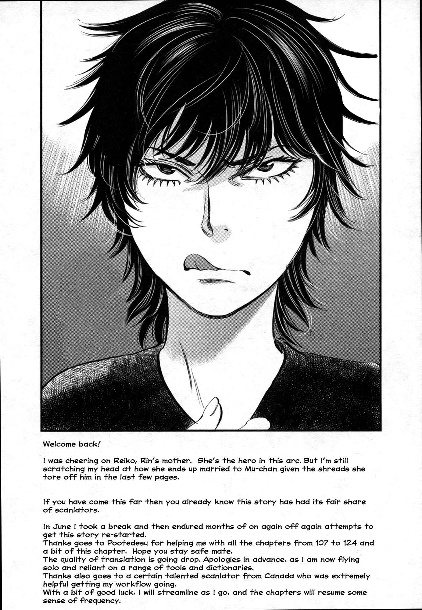 Page 20 Chapter 125 Look at this S! Cupids Prank