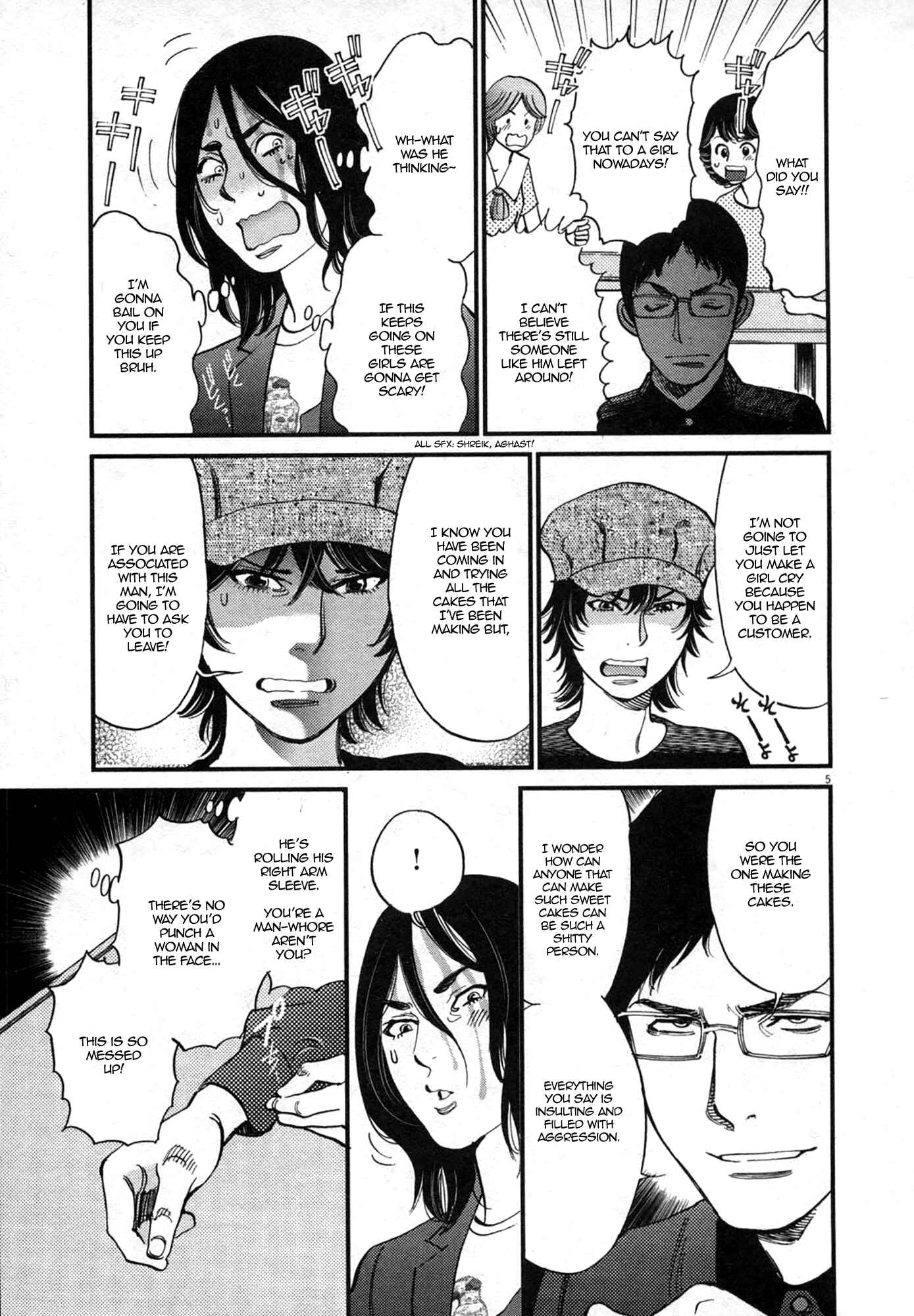 Page 5 Chapter 125 Look at this S! Cupids Prank
