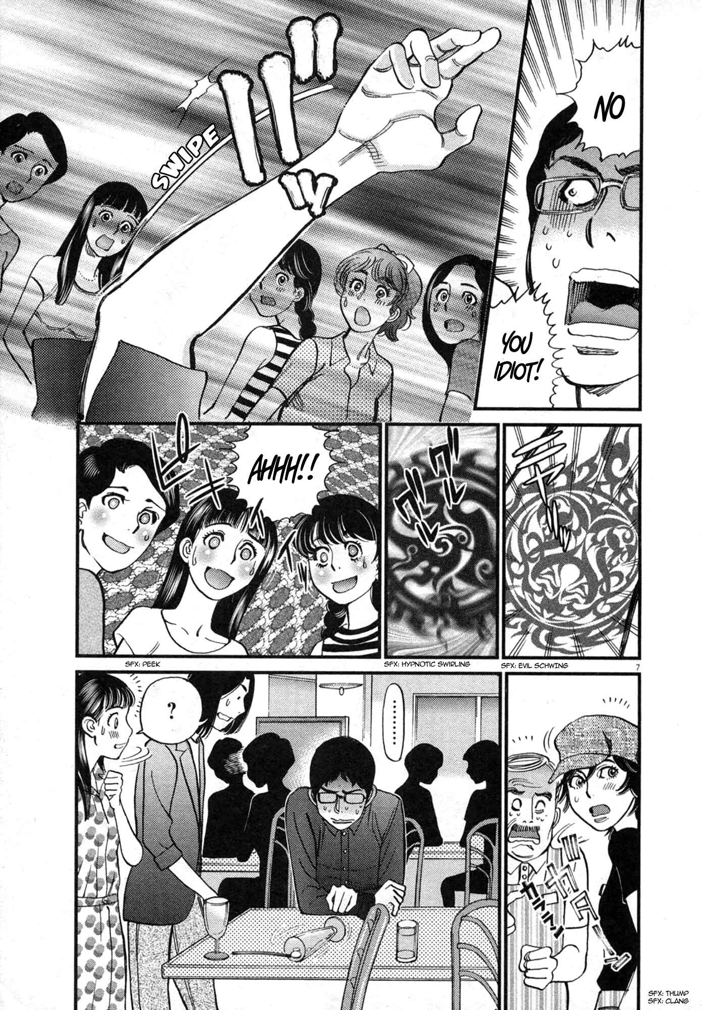 Page 7 Chapter 125 Look at this S! Cupids Prank