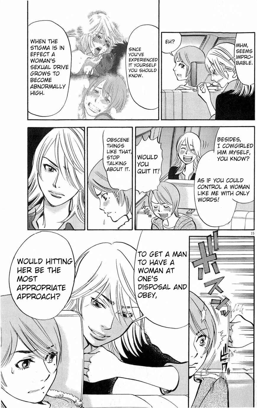 Page 15 Chapter 84 Look at this S! Cupids Prank