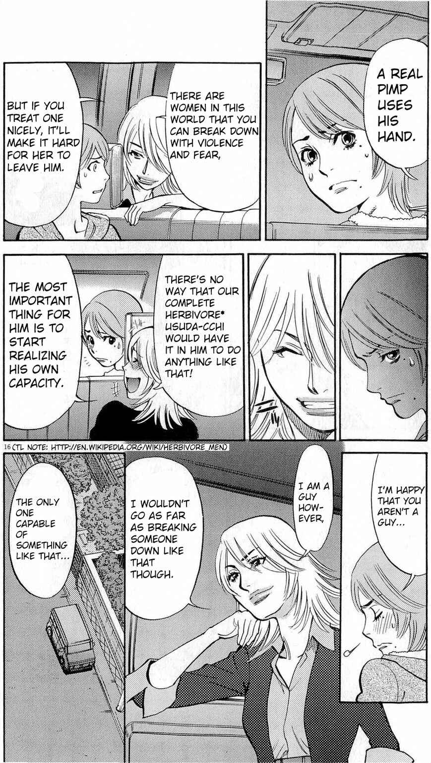 Page 16 Chapter 84 Look at this S! Cupids Prank