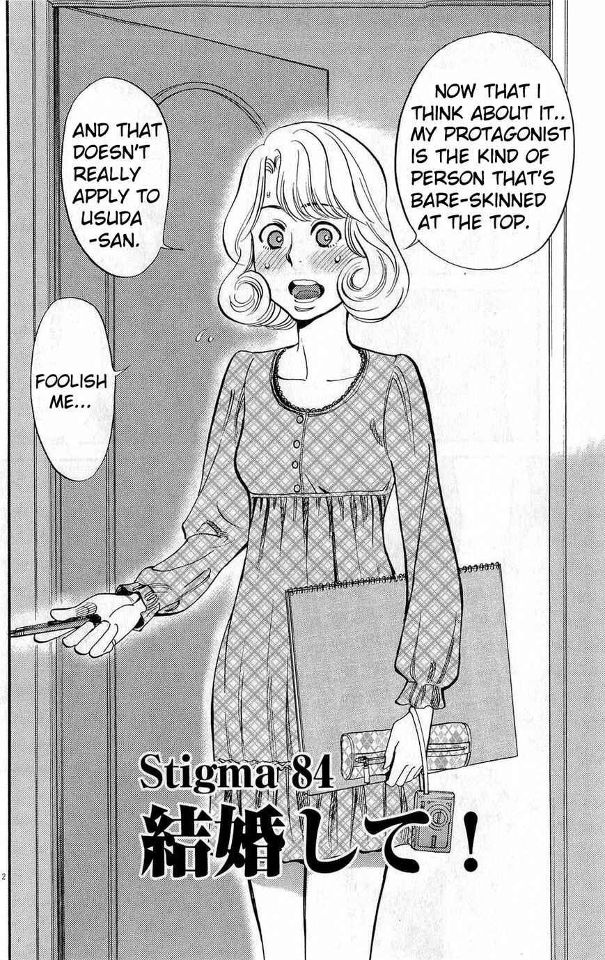 Page 2 Chapter 84 Look at this S! Cupids Prank