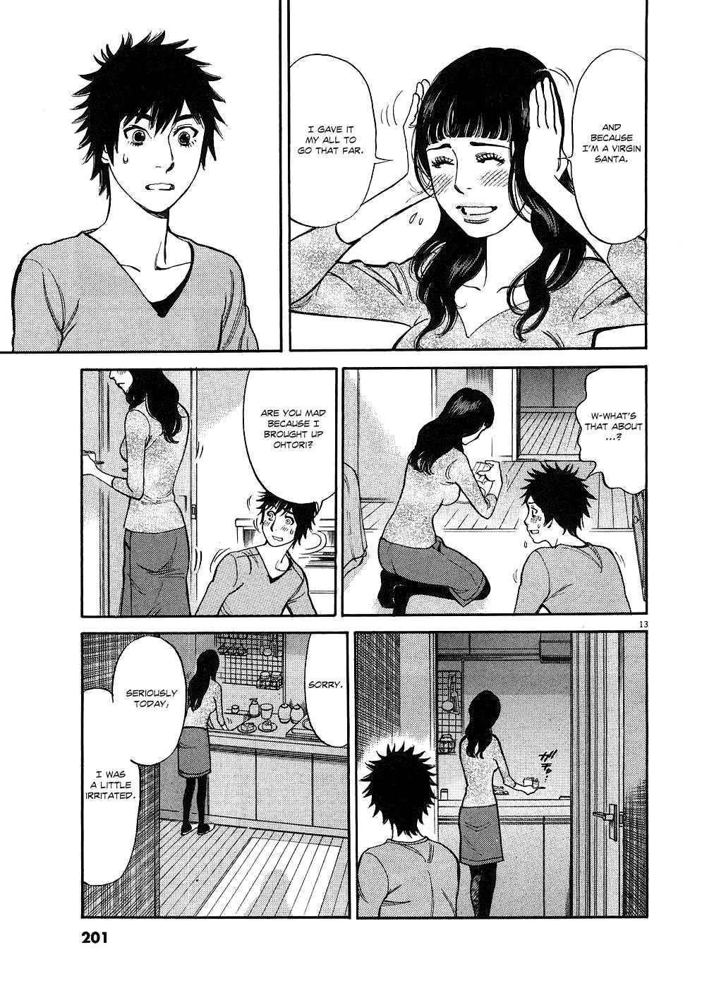 Page 12 Chapter 40 Look at this S! Cupids Prank
