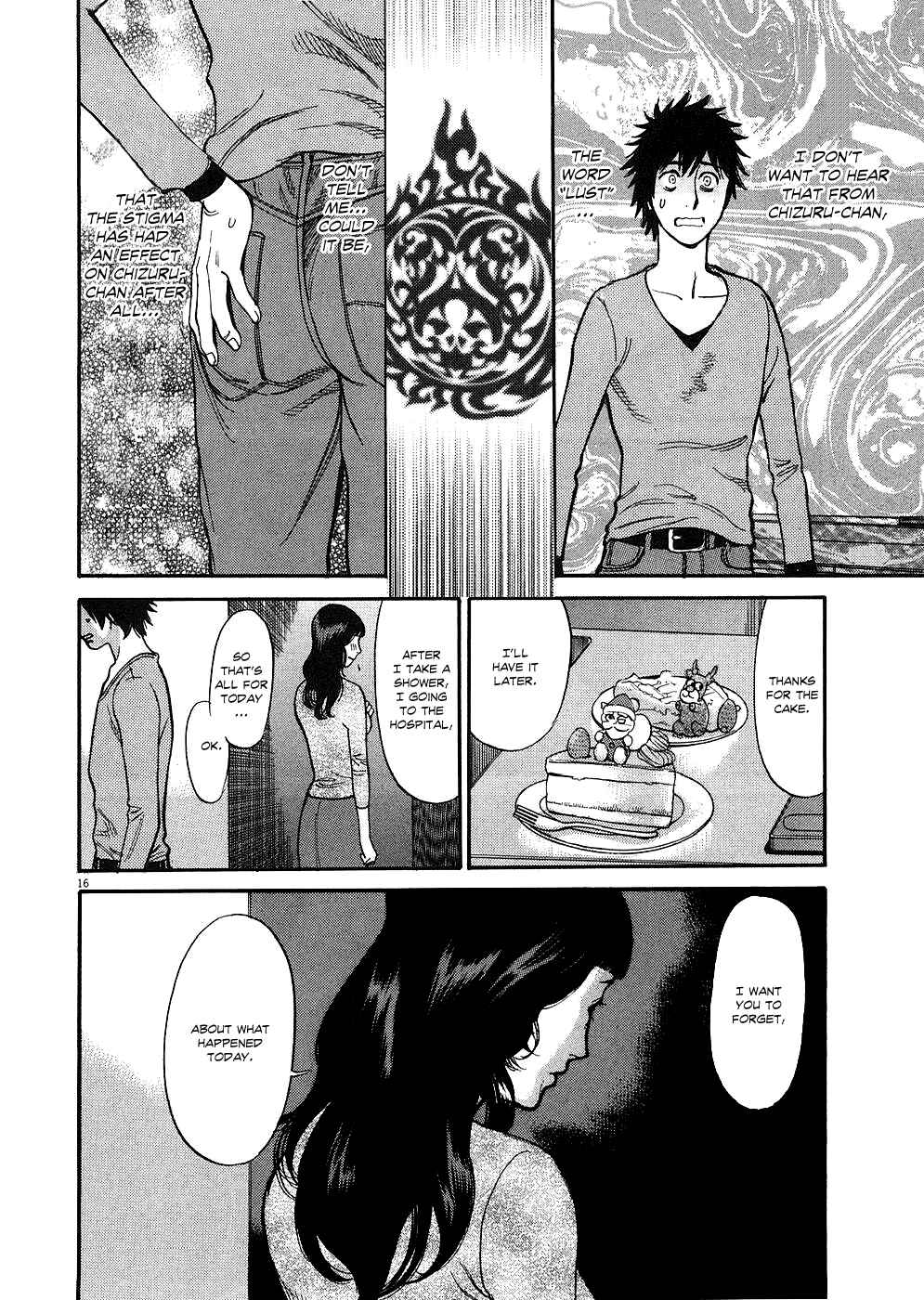 Page 15 Chapter 40 Look at this S! Cupids Prank