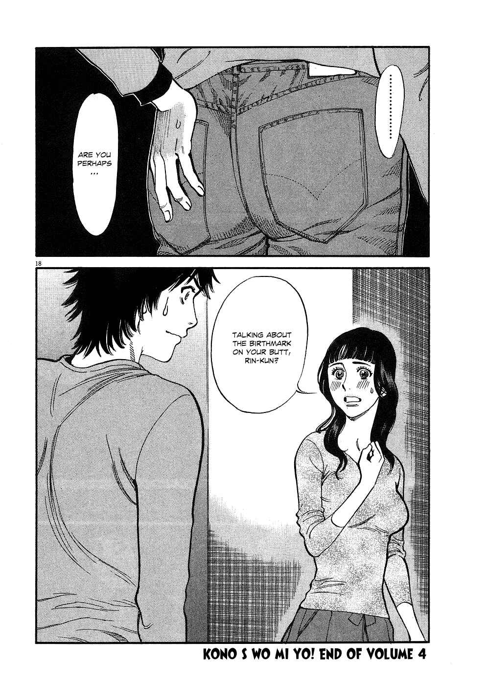 Page 17 Chapter 40 Look at this S! Cupids Prank