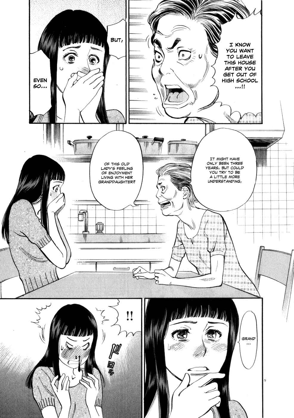 Page 13 Chapter 52 Look at this S! Cupids Prank