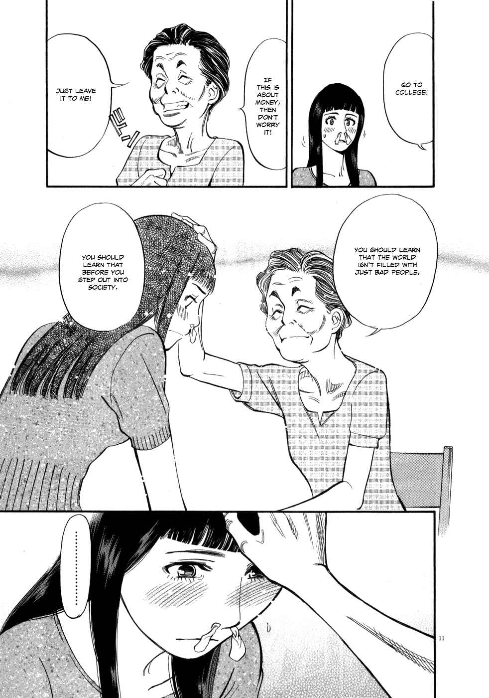 Page 15 Chapter 52 Look at this S! Cupids Prank