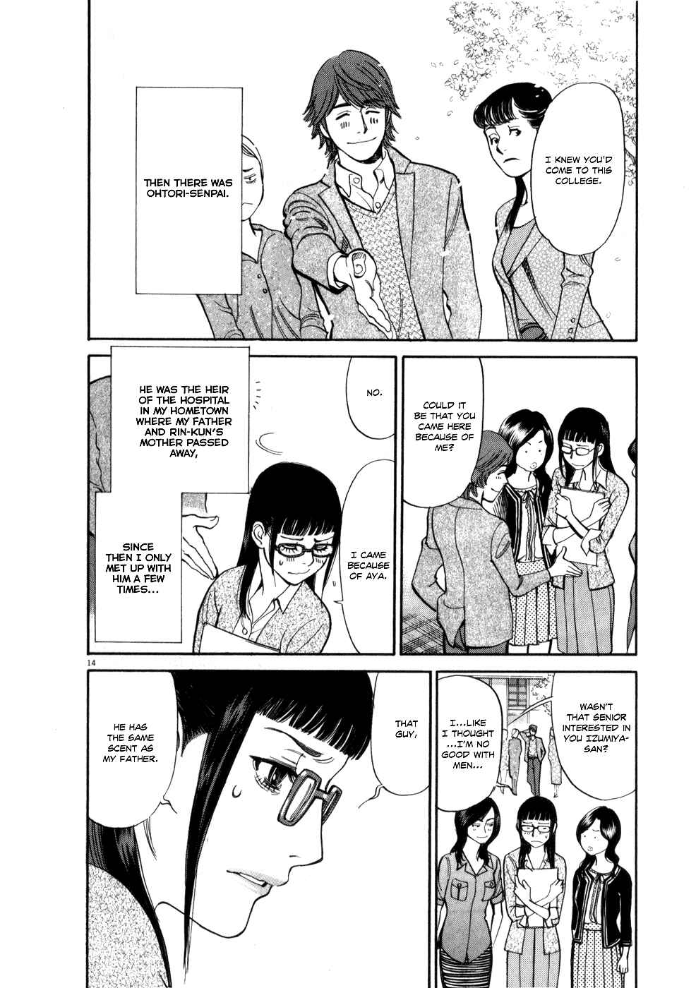 Page 18 Chapter 52 Look at this S! Cupids Prank