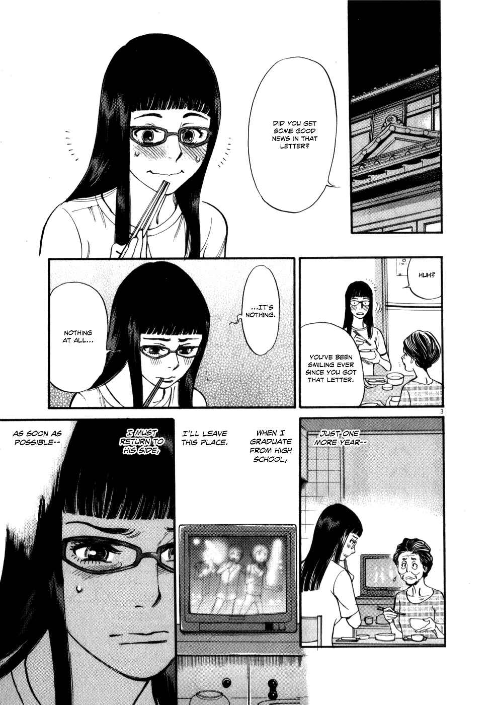 Page 7 Chapter 52 Look at this S! Cupids Prank