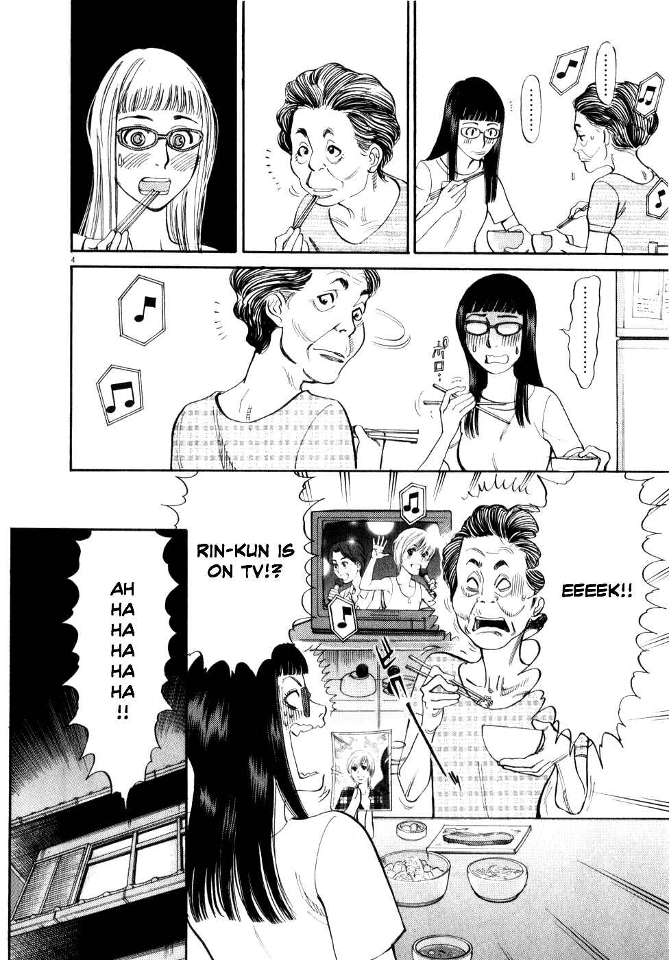Page 8 Chapter 52 Look at this S! Cupids Prank