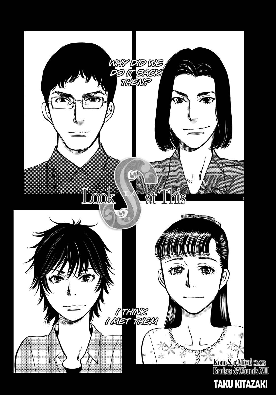 Page 1 Chapter 132 Look at this S! Cupids Prank