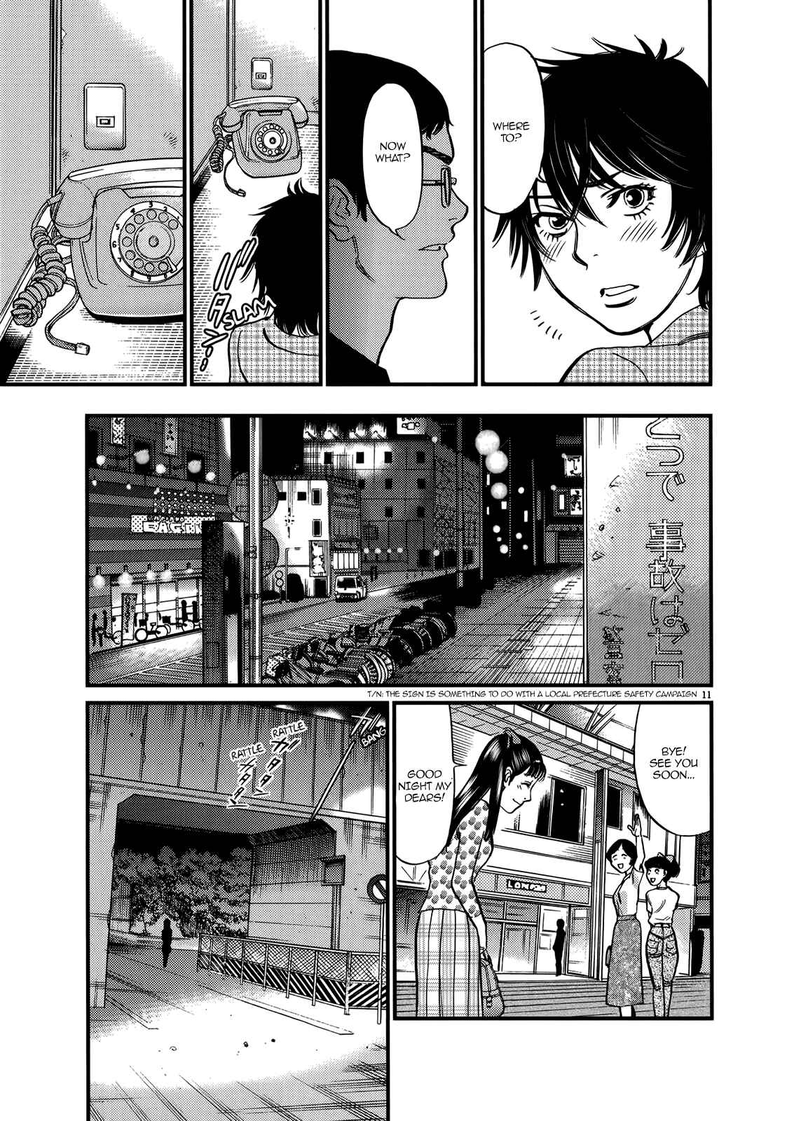 Page 11 Chapter 132 Look at this S! Cupids Prank