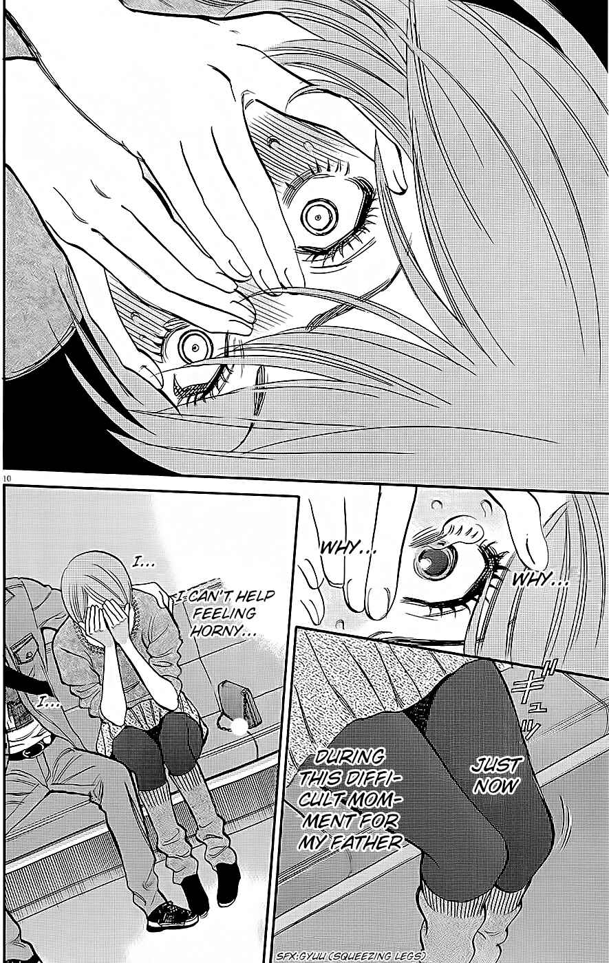 Page 10 Chapter 92 Look at this S! Cupids Prank