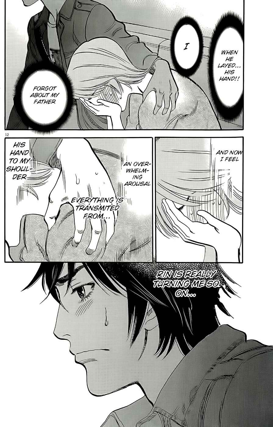 Page 12 Chapter 92 Look at this S! Cupids Prank