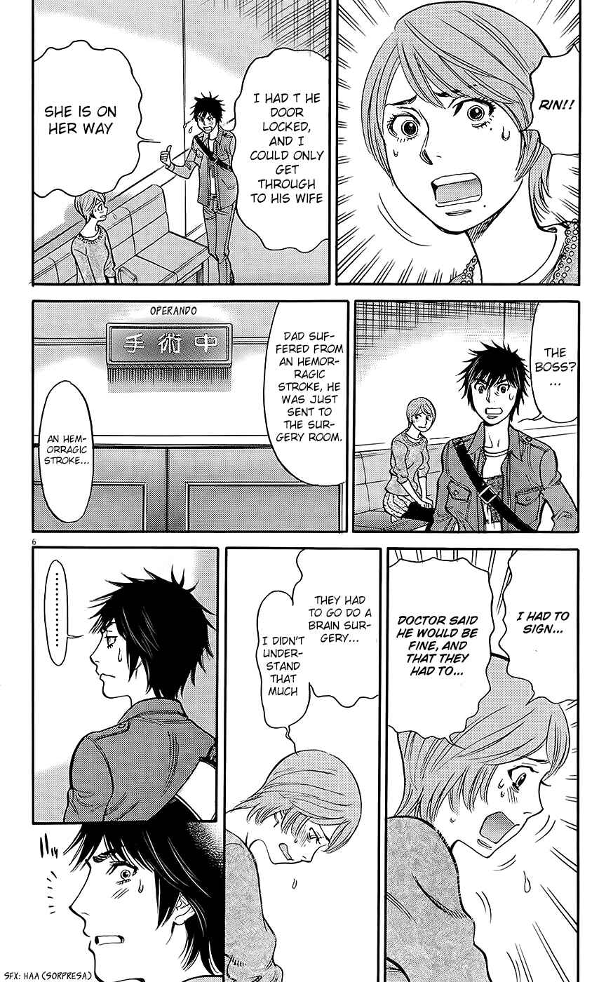 Page 6 Chapter 92 Look at this S! Cupids Prank
