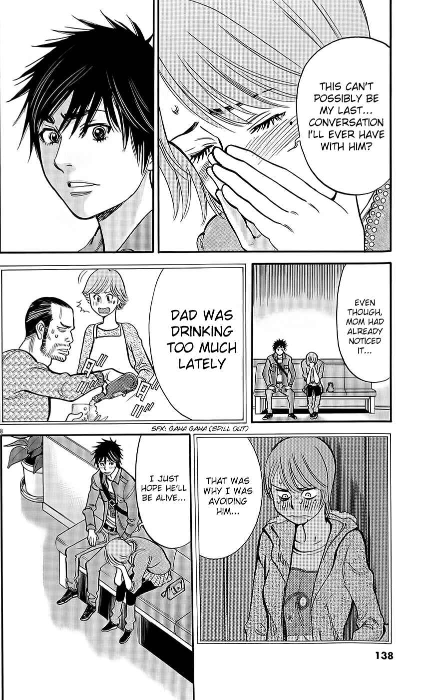 Page 8 Chapter 92 Look at this S! Cupids Prank