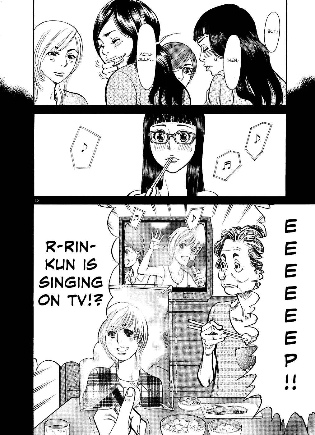Page 12 Chapter 50 Look at this S! Cupids Prank