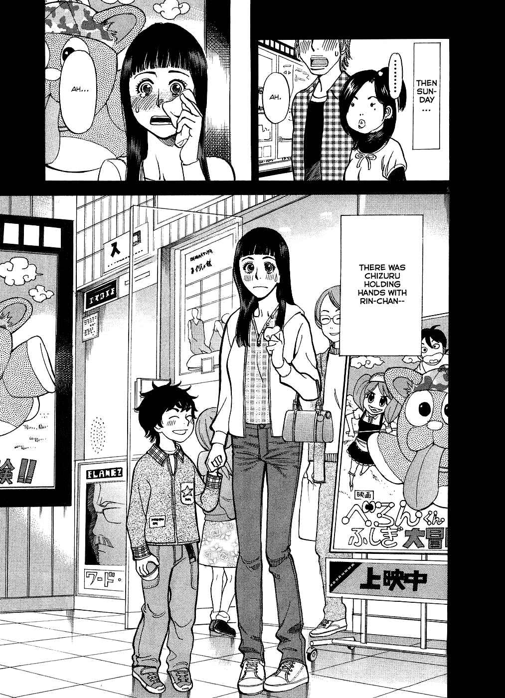Page 5 Chapter 50 Look at this S! Cupids Prank