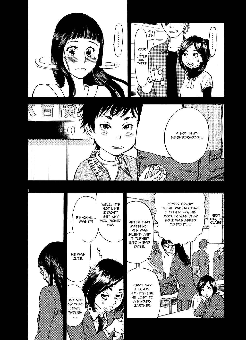 Page 6 Chapter 50 Look at this S! Cupids Prank