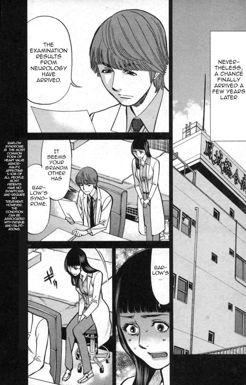 Page 10 Chapter 113 Look at this S! Cupids Prank