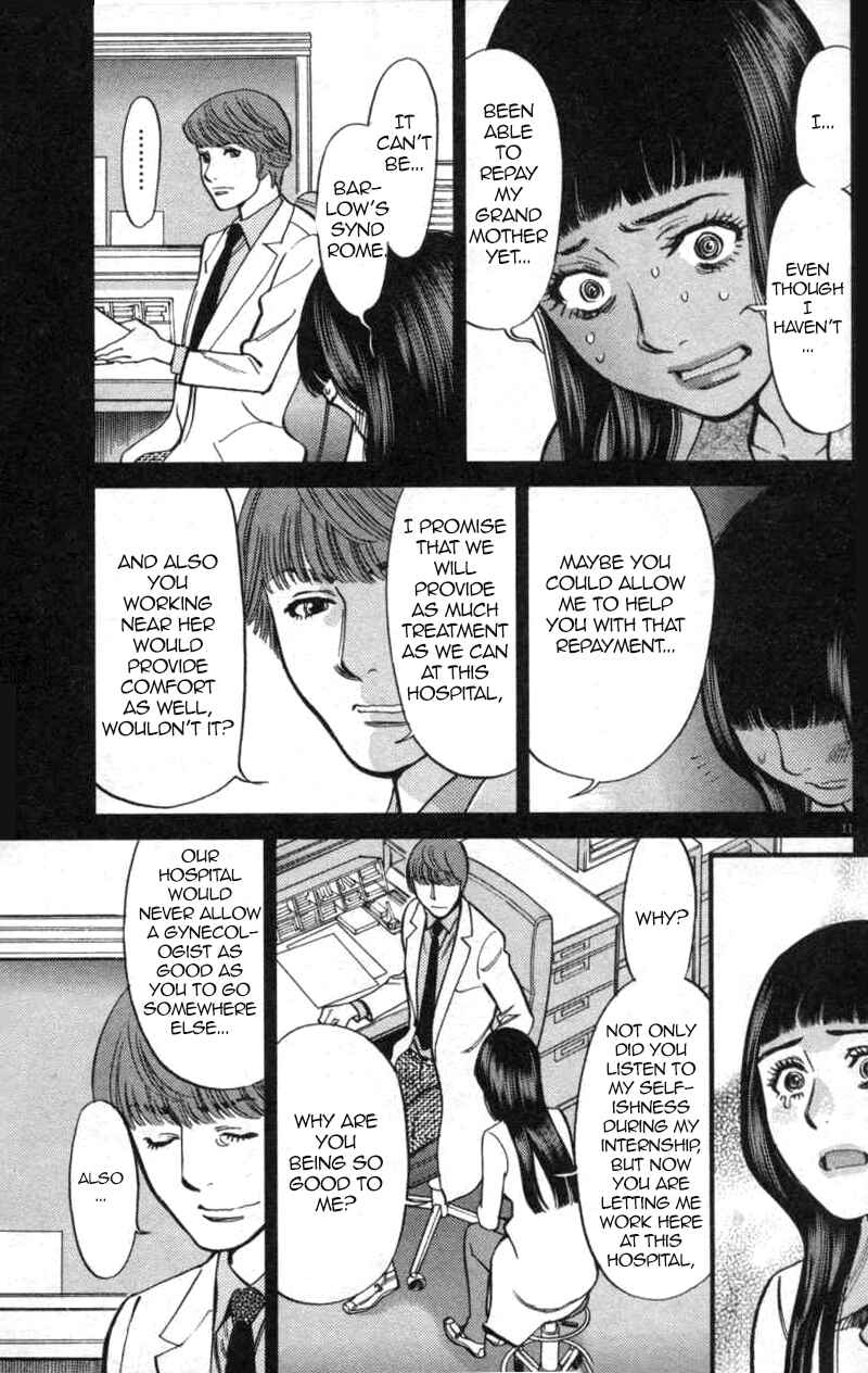 Page 11 Chapter 113 Look at this S! Cupids Prank