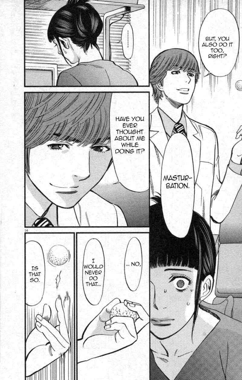 Page 14 Chapter 113 Look at this S! Cupids Prank