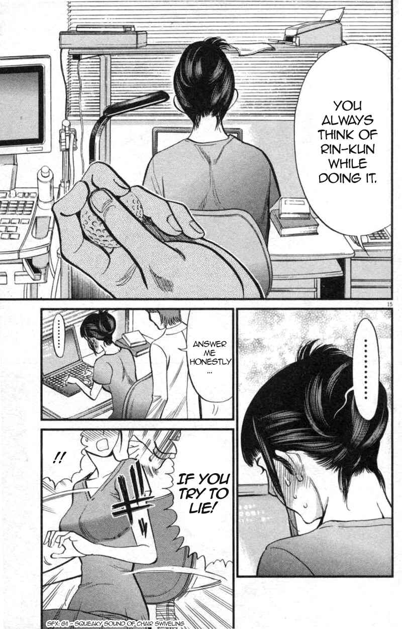 Page 15 Chapter 113 Look at this S! Cupids Prank