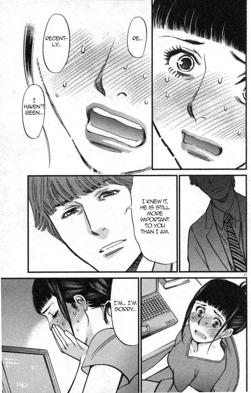 Page 17 Chapter 113 Look at this S! Cupids Prank