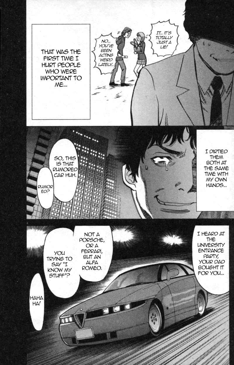 Page 4 Chapter 113 Look at this S! Cupids Prank