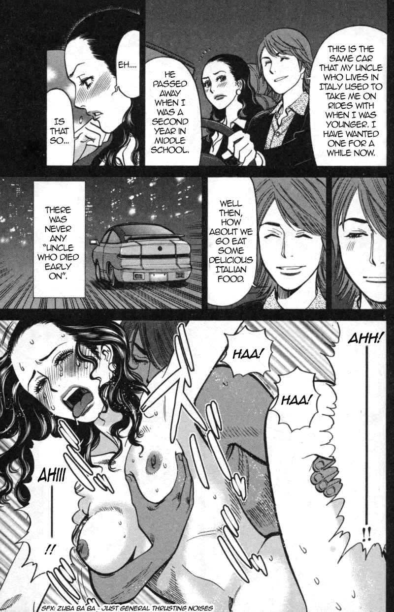Page 5 Chapter 113 Look at this S! Cupids Prank